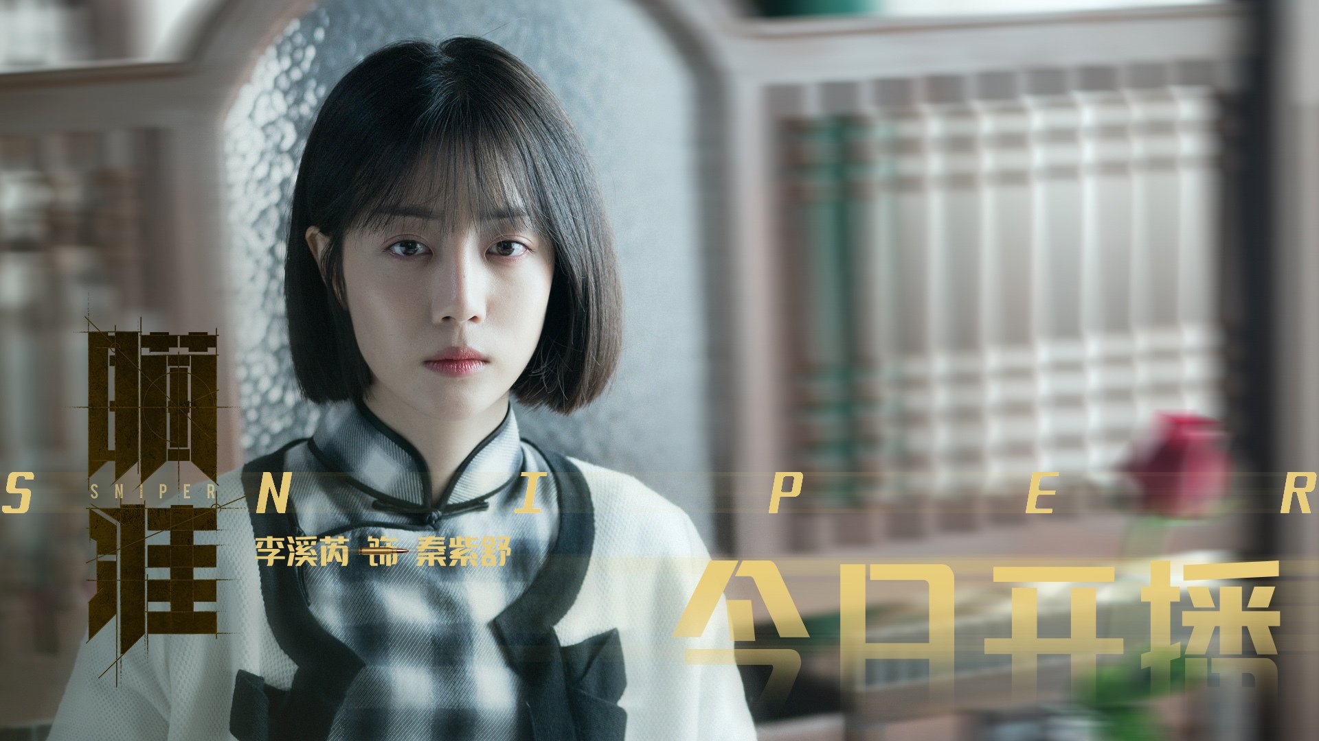 爱游戏体育app-帕利斯特技术动作流畅稳定，帕特利克